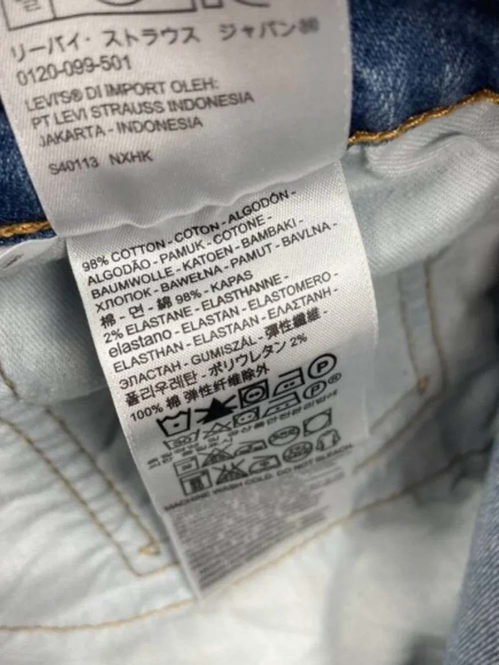 Levis levi 505